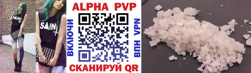 Alfa_PVP мука  магазин    кракен ТОР  Торопец 