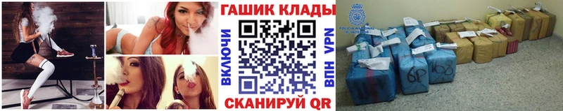 где купить наркоту  Торопец  Гашиш Premium 