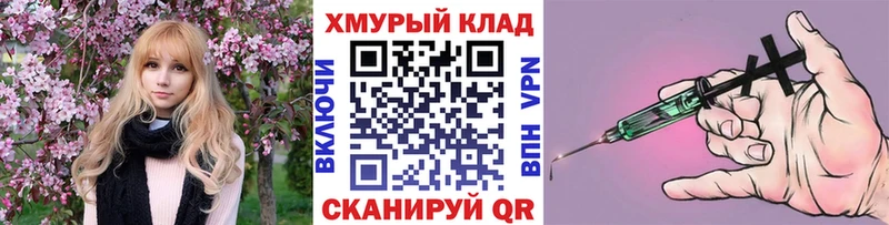 где найти наркотики  Торопец  Героин хмурый 