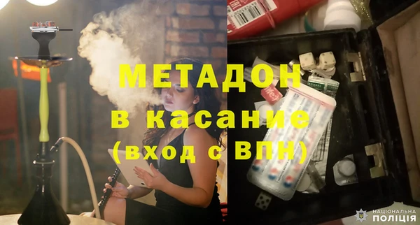 мефедрон VHQ Абинск