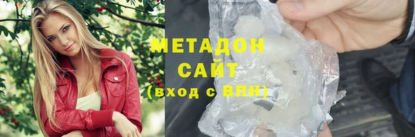 Альфа ПВП Абаза