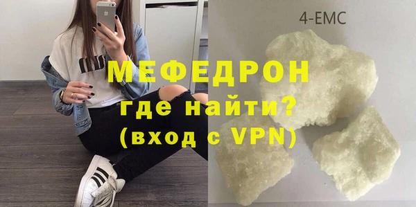 мефедрон VHQ Абинск