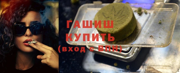 Альфа ПВП Абаза