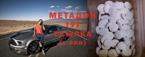 Альфа ПВП Абаза