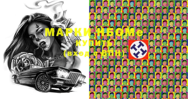 мефедрон VHQ Абинск