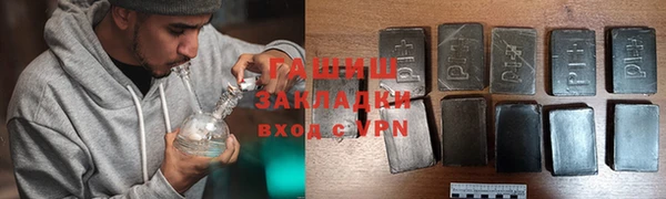 мефедрон VHQ Абинск