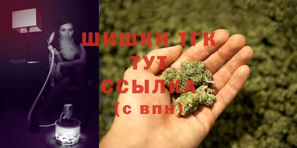 мефедрон VHQ Абинск