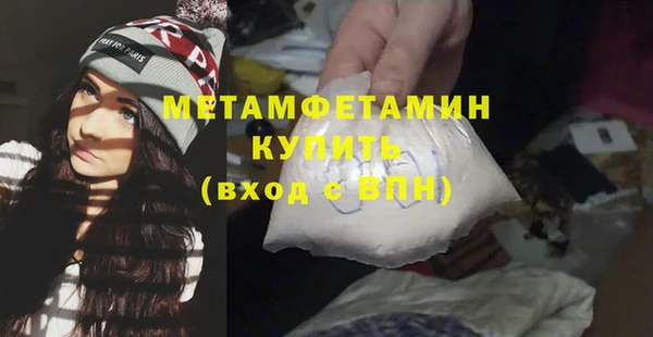 мефедрон VHQ Абинск