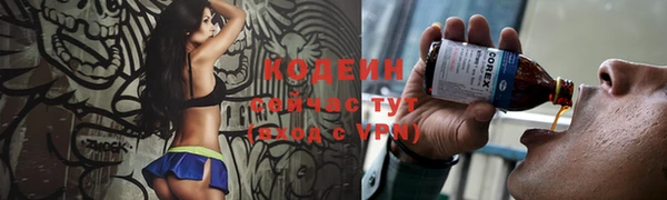 Альфа ПВП Абаза