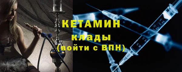 эйфоретик Покровск