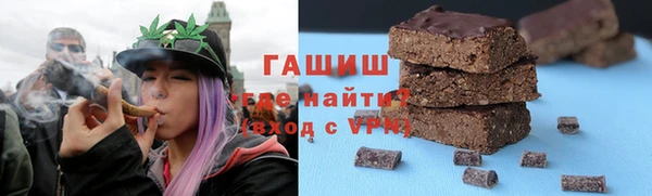 Альфа ПВП Абаза