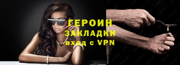 эйфоретик Покровск