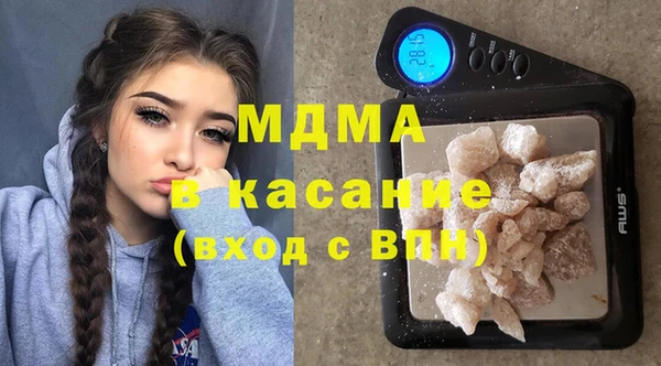 Альфа ПВП Абаза
