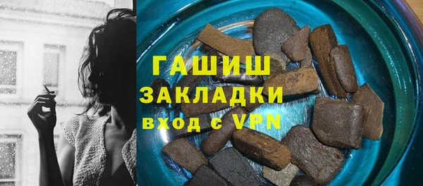 Альфа ПВП Абаза