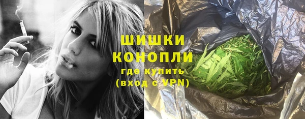 каннабис Абдулино