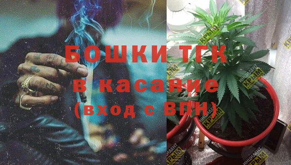 Альфа ПВП Абаза