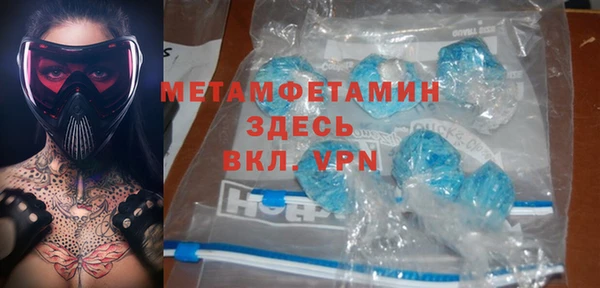 мефедрон VHQ Абинск