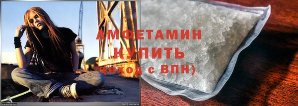 мефедрон VHQ Абинск