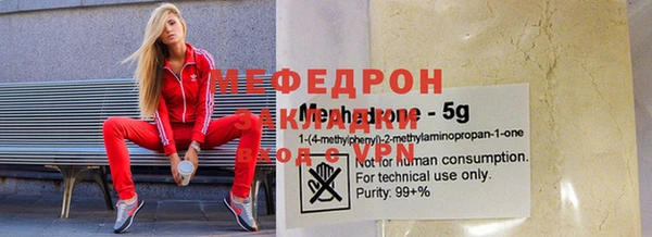 Альфа ПВП Абаза