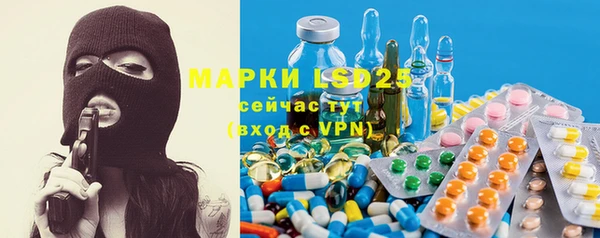 мефедрон VHQ Абинск