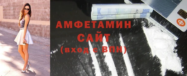 мефедрон VHQ Абинск