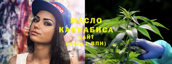 мефедрон VHQ Абинск