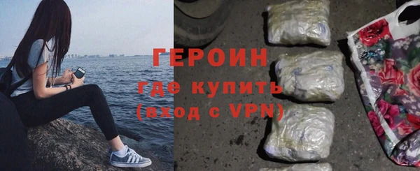 Альфа ПВП Абаза