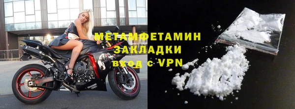 Альфа ПВП Абаза