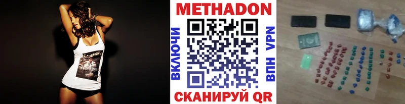 Метадон VHQ  где можно купить   мориарти официальный сайт  Торопец 