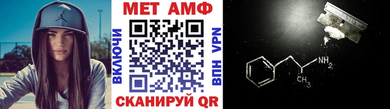 Первитин винт  Торопец 