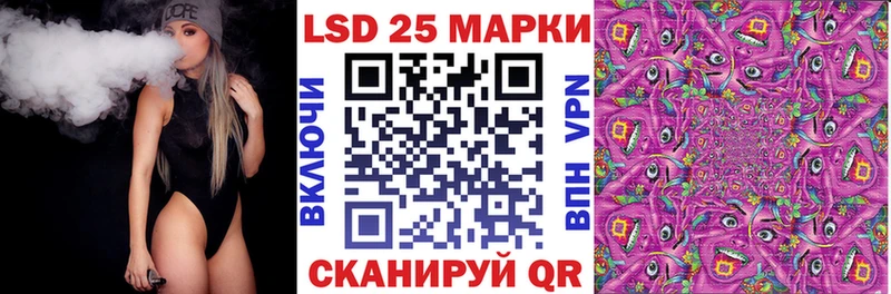 Марки 25I-NBOMe 1,8мг  Торопец 